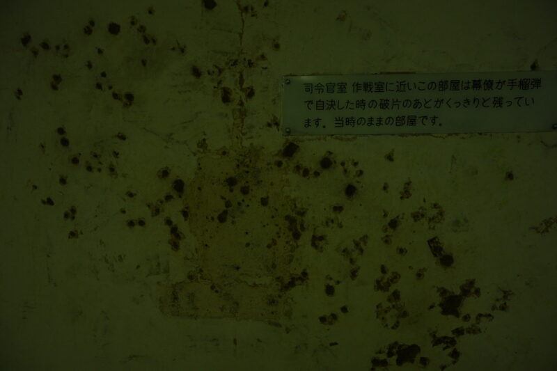 沖縄 海軍地下壕